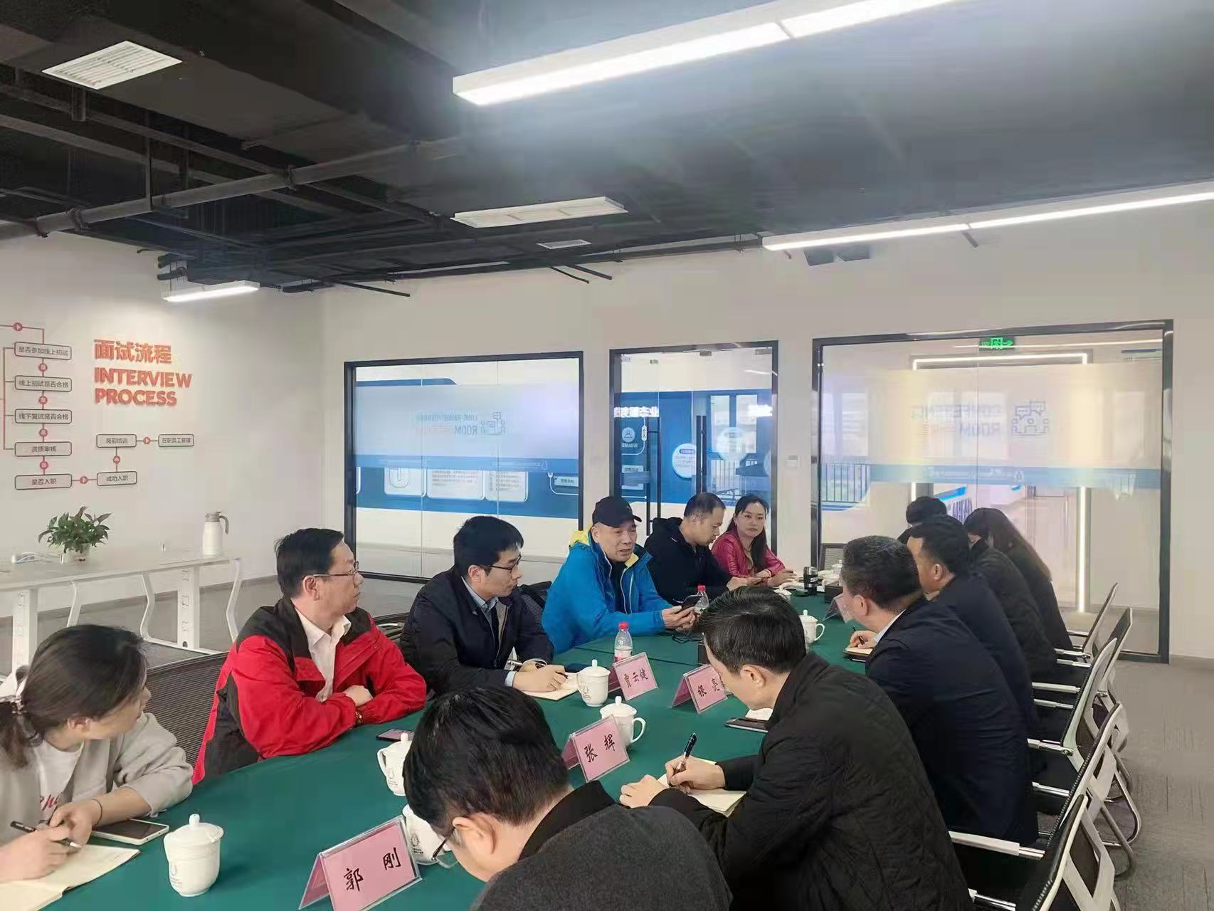重庆市电子学会到北碚区蔡家工业互联网产业生态园开展调研活动